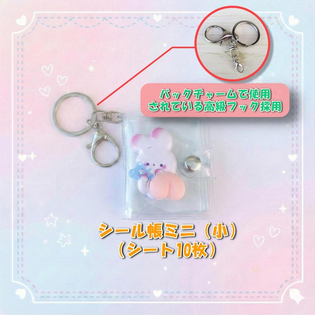 Sticker Book Mini Squishy Puffy Food Sticker Book Rabbit JP-SAKURA Set Buttocks, (Mini + Sticker)