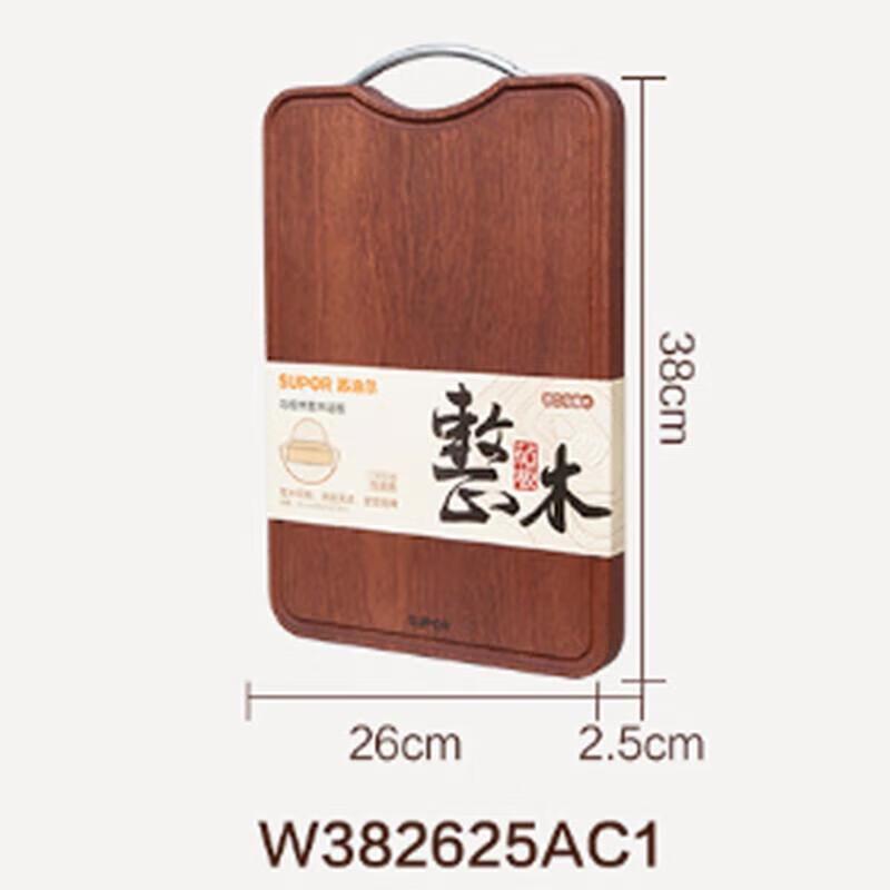 SUPOR Wenge Holz Schneidebrett