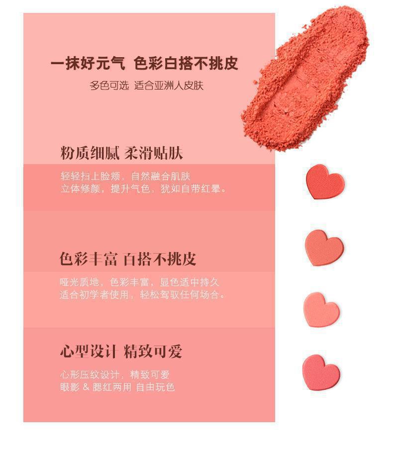 Lameila Heart Shaped Blush Natural Glow For Students
