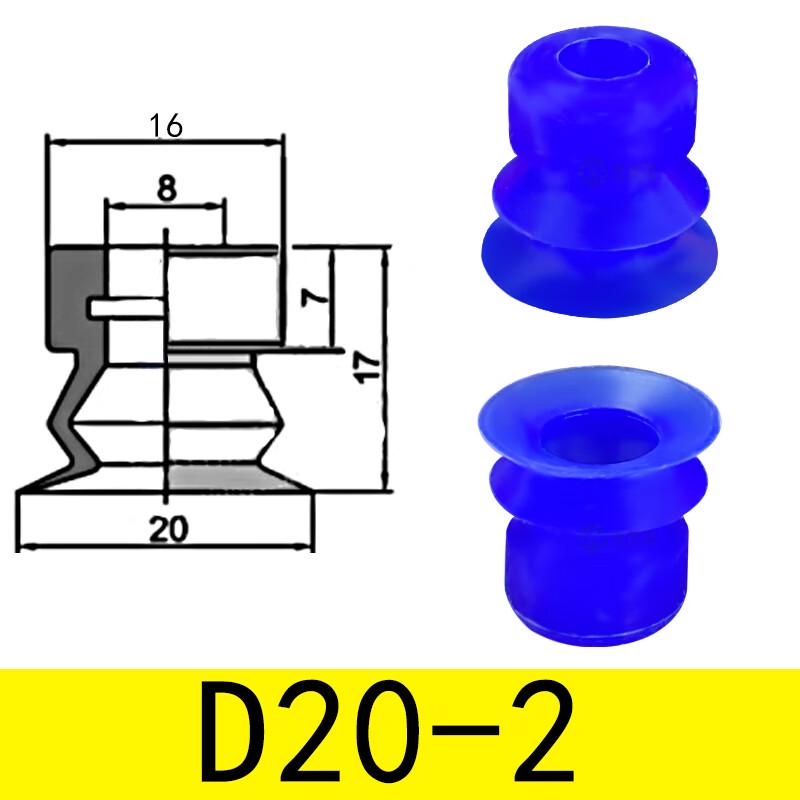 Hongli VP20 Bag Opening Suction Cup