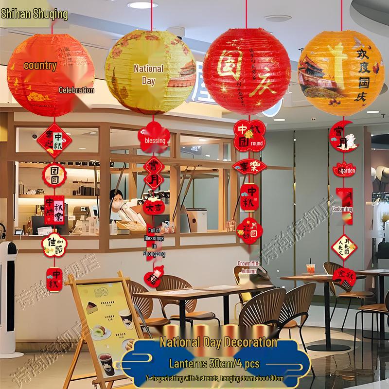2025 Mid-Autumn Festival Traditional Chinese Lanterns for National Day Decoration - Jewelry Store Window Ornaments