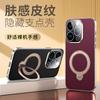 Applicable To Apple 11 Mobile Phone Case New Magnetic Suction iPhone11ProMax Rotating Ring Bracket Anti-drop 11pro