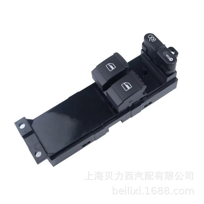 

Volkswagen Golf Window Switch (1J3959857/A/B) With front door control