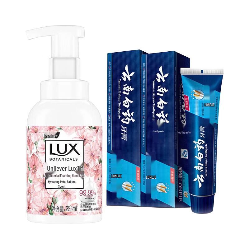 Lux & Langjian Hygiene Bundle