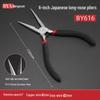 High-Quality Precision Needle Nose Pliers - 5 & 6 Inch, Handmade Jewelry Pliers, Round Bent Flat Nose, Toothless Design