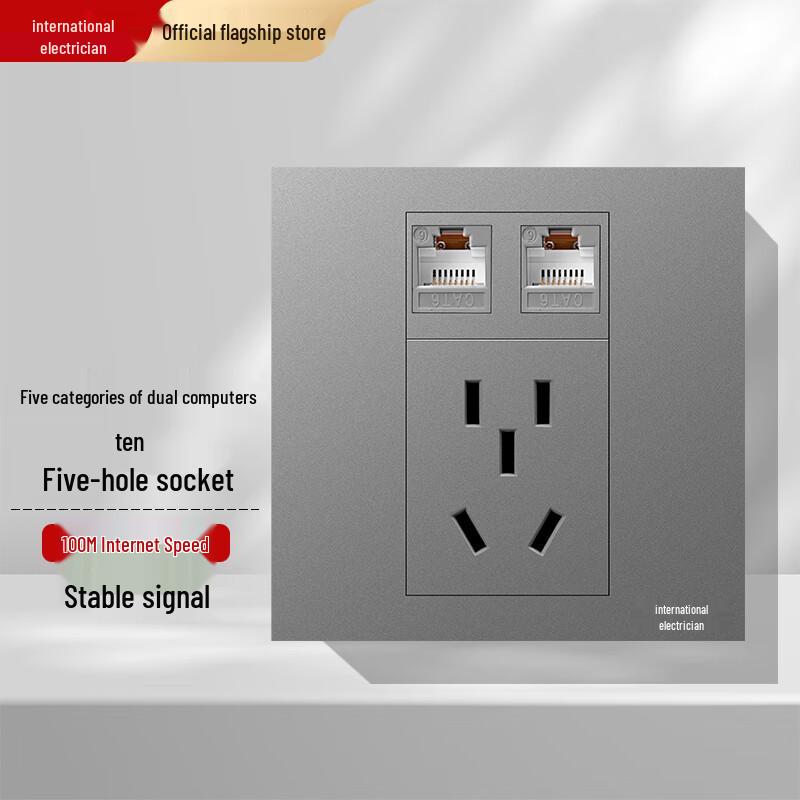86-Type Six Category Gigabit Network Cable with Concealed Installation Socket & 5-Hole Power Panel
