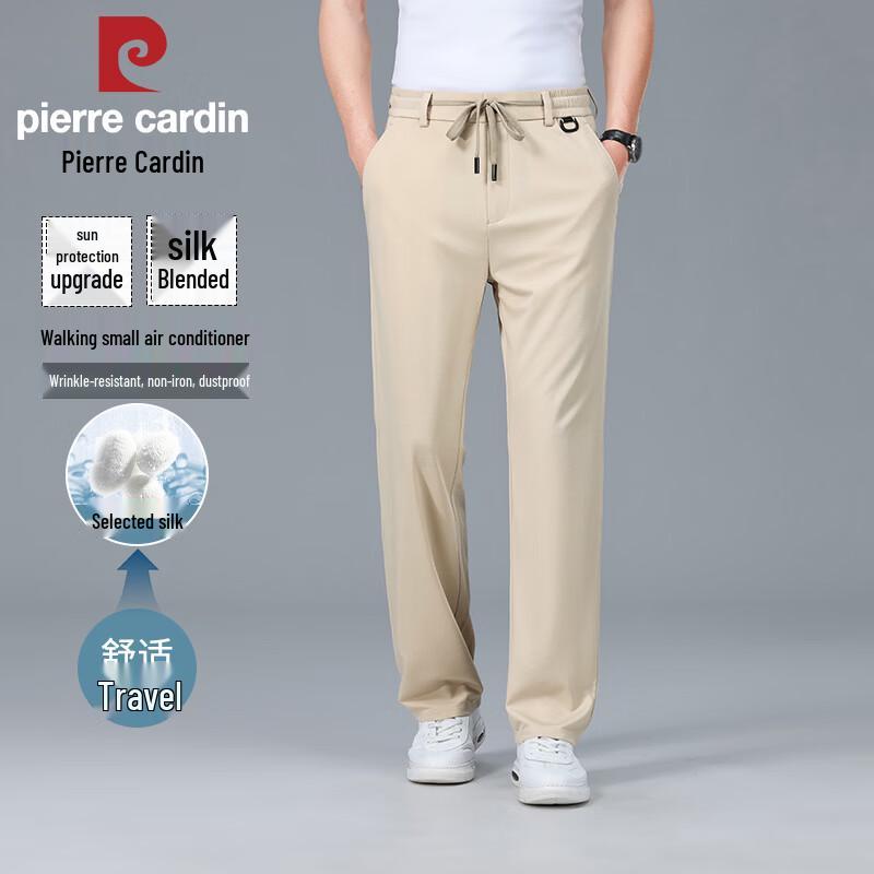 

Pierre Cardin Men s Mulberry Silk Business Casual Pants 2XL