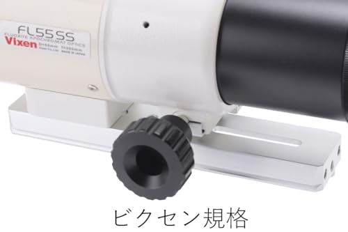 Vixen Dual Slide Bar 26622