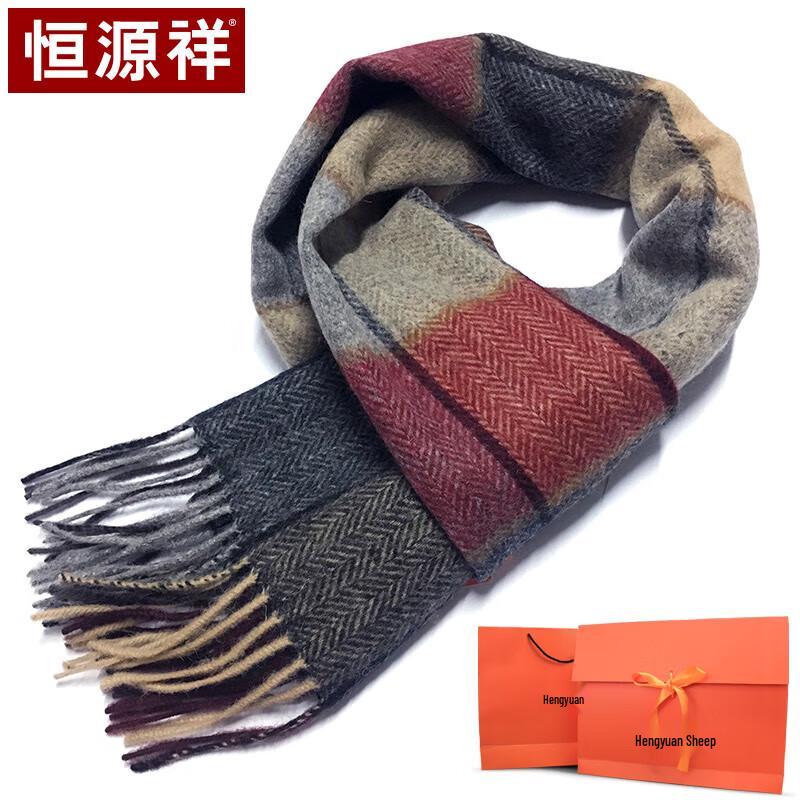 Hengyuanxiang Men's Pure Wool Scarf