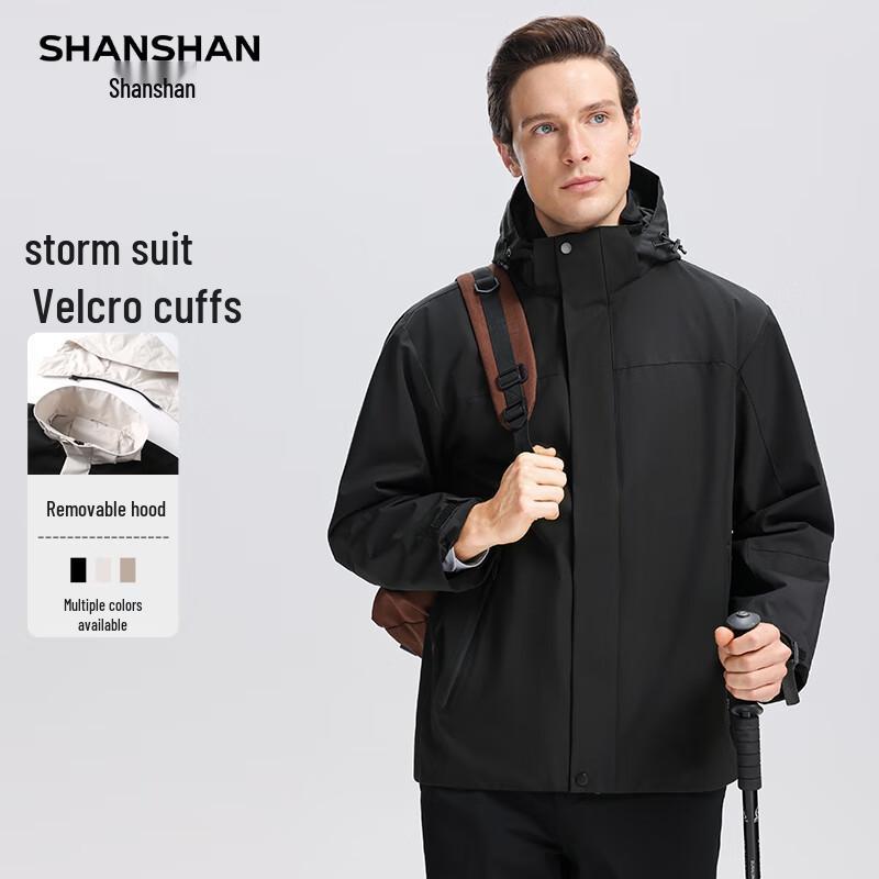 SHANSHAN Men's Detachable Hood Casual Jacket