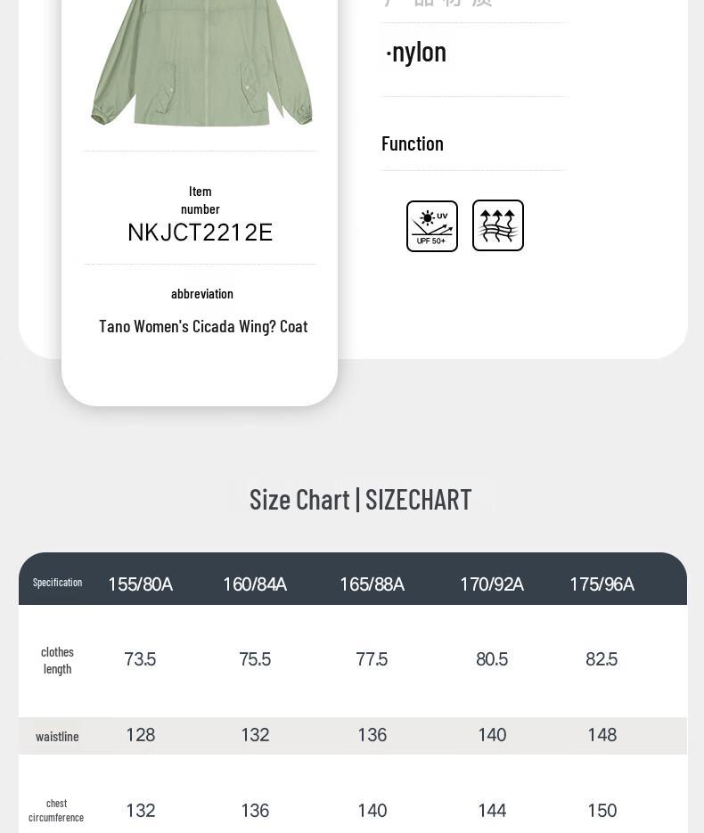NORTHLAND Women's Tano Cicada Wing Sun Protection Jacket