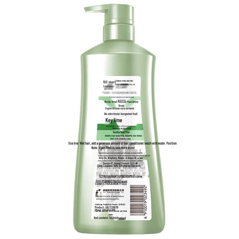 100 Years Runfa Feather-Light Conditioning Shampoo