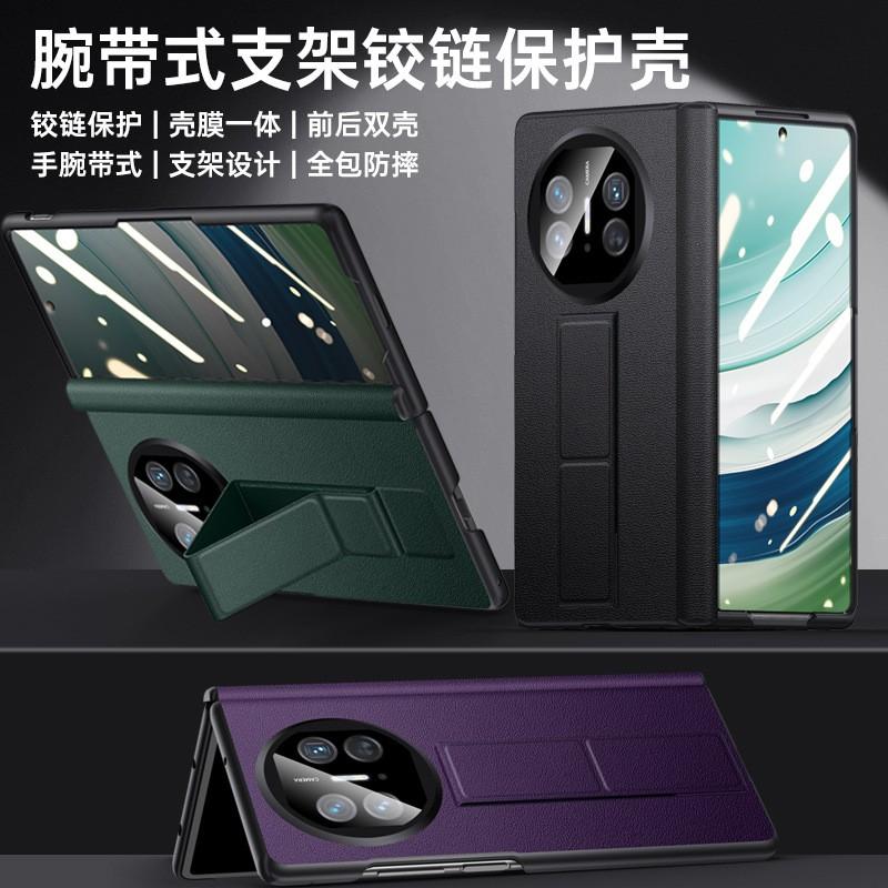 Mate X5 Phone Case With Wristband Fold Stand Full Coverage Hinge Protection Screen Protector Shockproof