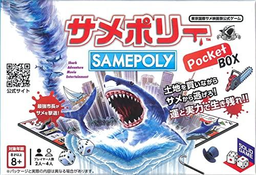 Cyberdyne Shark Polly Pocket Коробка (2-4 игрока, 60 минут, Возраст 8+) Настольная игра