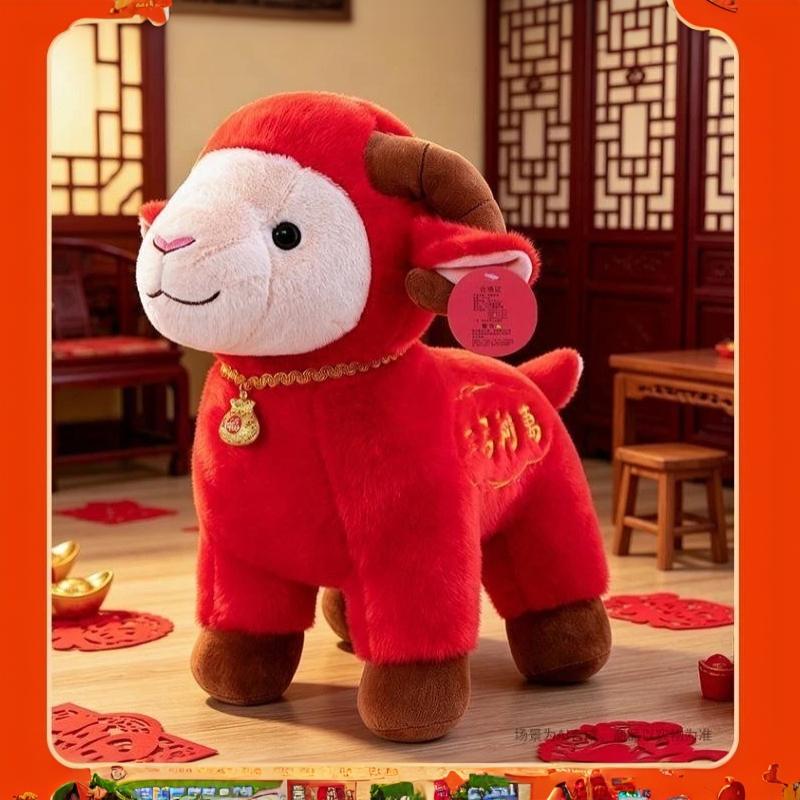 1Pcs 20/25/30Cm Chinese New Year Sheep Plush Toy Soft Stuffed Lucky Goat Mascot For Spring Festival Home Decor Gift