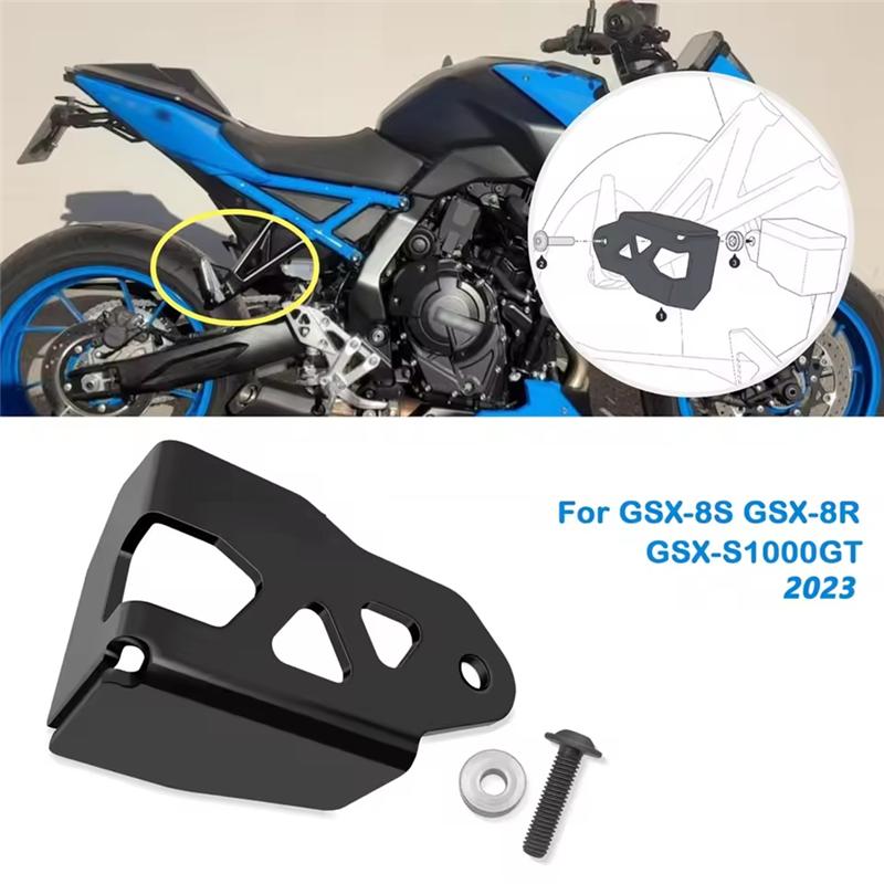 A02K-Motorcycle Rear Brake Master Cylinder Guard Oil Can Protective Cover For GSX-8S GSX-8R GSX-S1000GT 2023