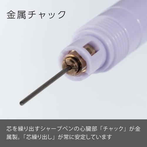[.co.jp Limited] Pentel Mechanical Pencil Smash 0.5mm Dull Violet Q1005-23A
