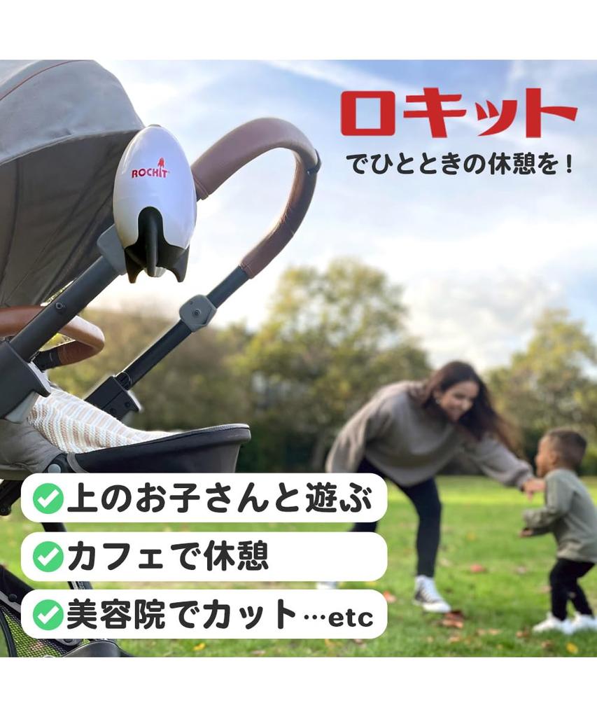 Rockit Sova Elektrisk Automatisk Gunga Vaggande Babysitter Vaggja USB Bärbar Barnvagnsskåp