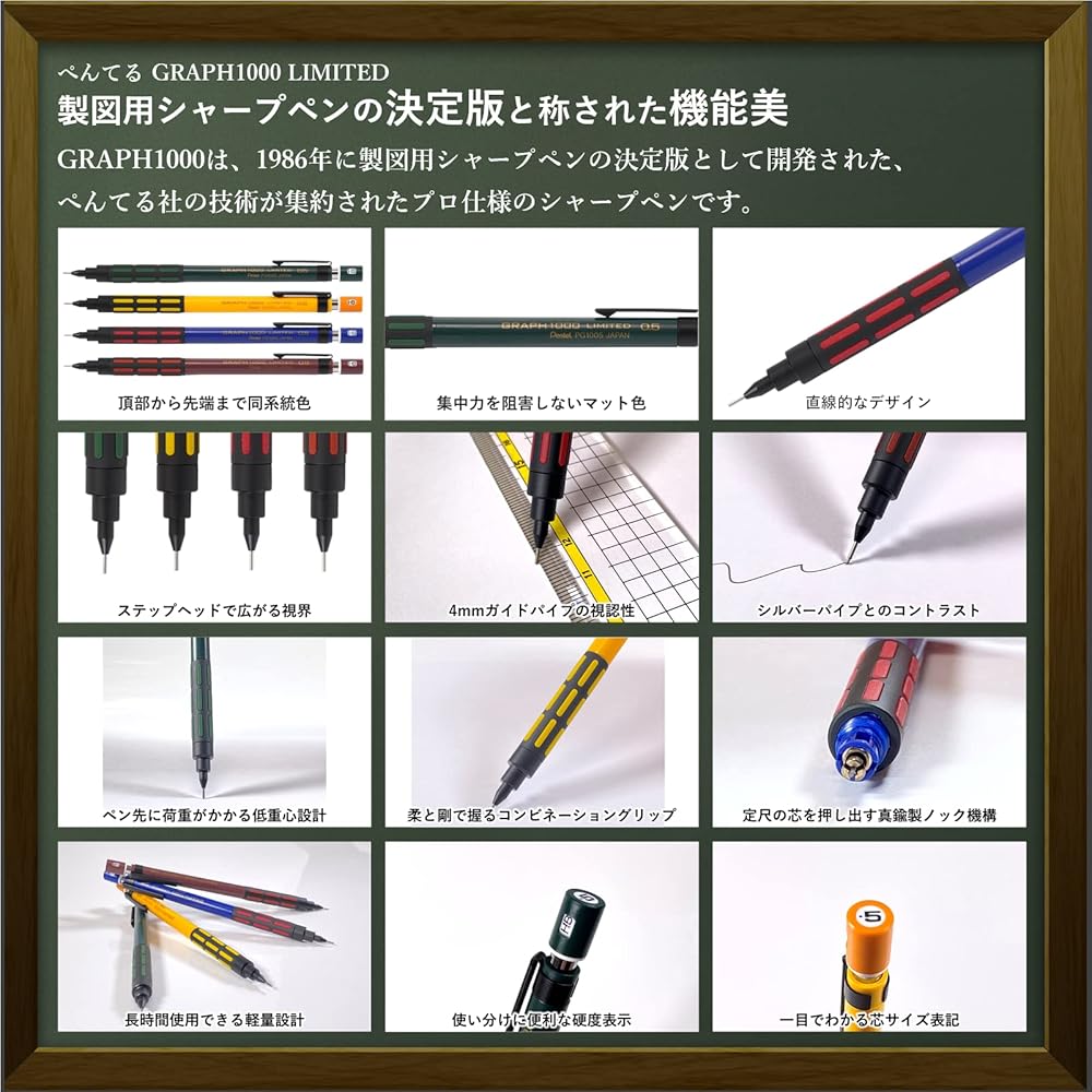 Pentel Graph1000 Limited RingLeaf Retro Color Mechanical Pencil with Eraser, Lead, and Original Pen Box Bordeaux Black