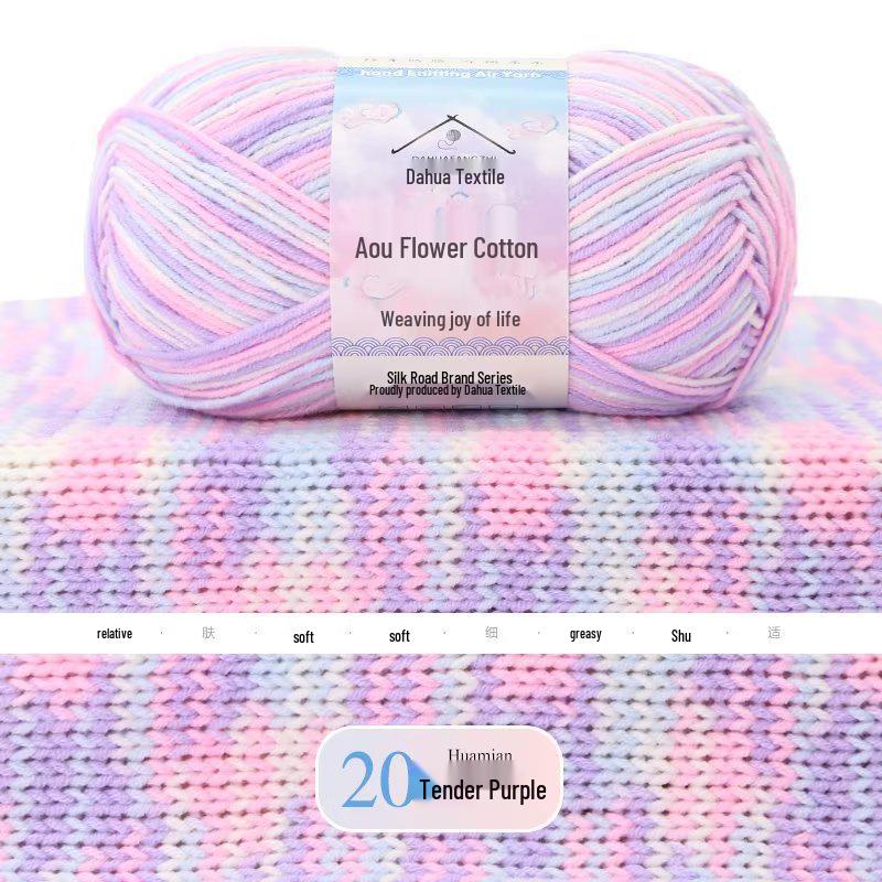 

Пряжа Ah Ou Flower 4-слойная окрашенная молочная хлопковая пряжа для детских шерстяных и вязаных крючком кукол - средней толщины, ручной вязки, бесплатная доставка