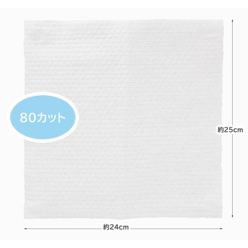 Yanagi Wipe King Paper Towels, Washable, Squeeze and Reuse, Highly Absorbent, Durable, Embossed, 80 Cuts (1 Cut 24 X 25cm) CL-002