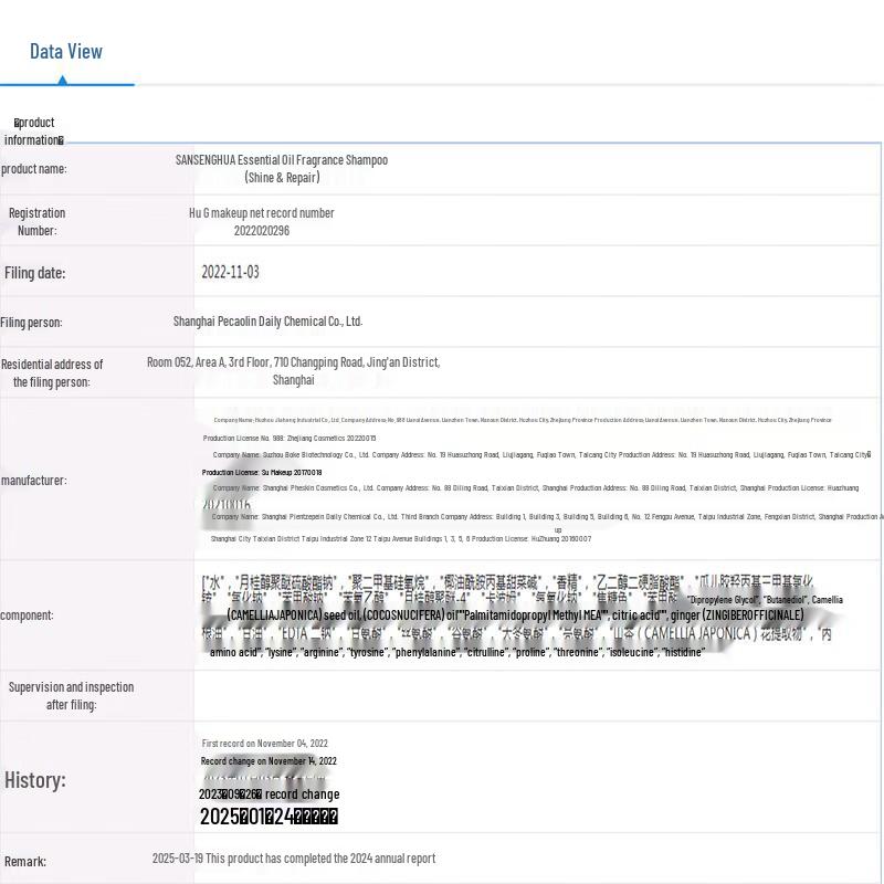 San Sheng Hua Ätherisches Öl Duft Shampoo & Duschgel Set
