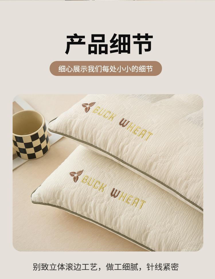 Yongyou Vanke School Area Valley Buckwheat Neck Protection Medium Low Buckwheat Pillow Herbal Sleep Aid for Students Adult Skin Friendly Soft Pillow