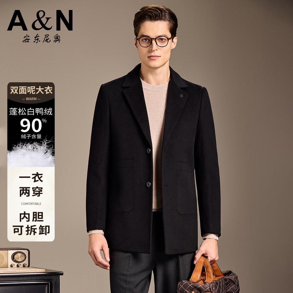 Men's Detachable Wool Coat with Down Inner Layer