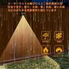 KAWELL Solar Lights, Outdoor Garden Sensor Fence Lights, Porch Lights, Light Sensor, 10 Light Modes, 8 Colors, Automatic On/Off, Waterproof, IP54, Nam