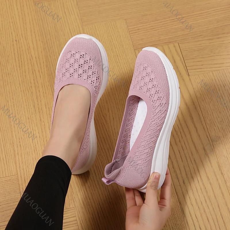 Fashion Spring New Large Size Women's Shoes Shallow Mouth Flat Bottom Mom Shoes Casual Mesh Knitted Vulcanized Shoes Soft Sole Flats