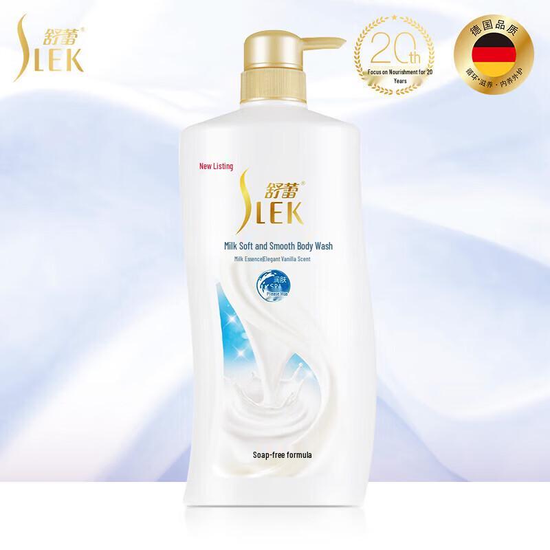 Shulei Lemon Refreshing Shower Gel