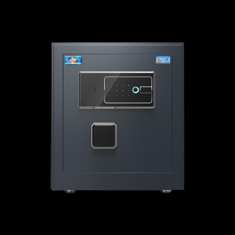 Tiger Lingfeng 42cm Fingerprint & Password Security Safe