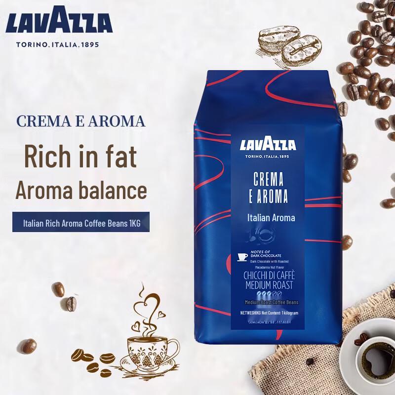Итальянские кофейные зерна Lavazza 1 кг