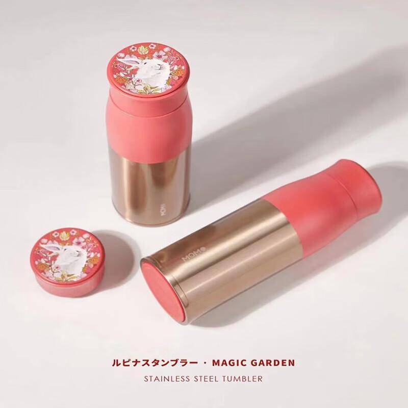 

MOMOCONCEPT Raspberry Rabbit Insulated Bottle