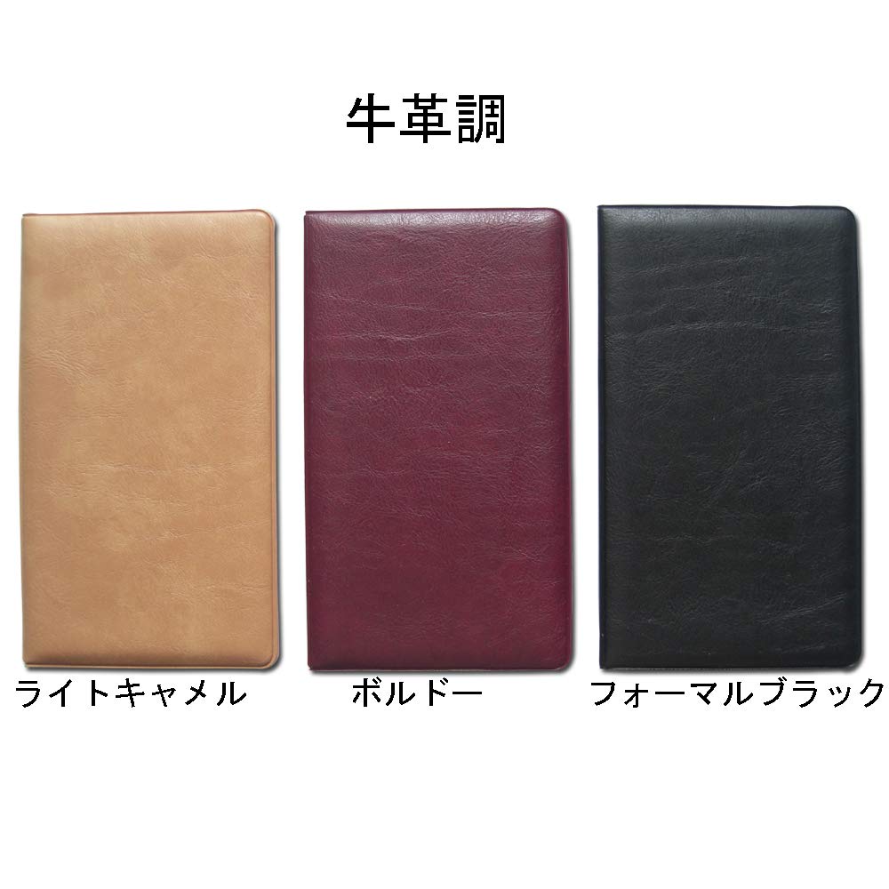 Magnetically Shielded Bankbook Case (Suede Leather) Camel
