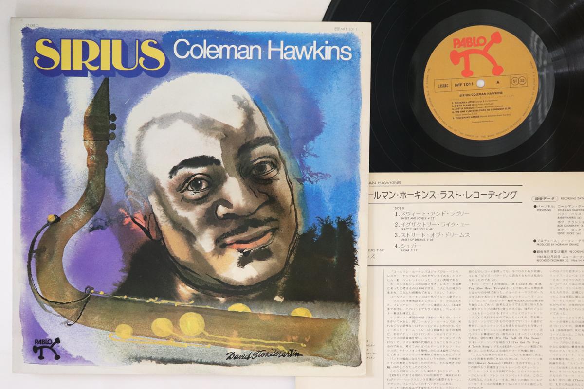 

LP Record COLEMAN HAWKINS Sirius MTF1011 PABLO 1977 Japan Jazz Used