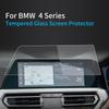 Tempered Glass Screen Protector  Film For BMW 4-Series G22 G23 G26 MK2   Car Navigation anti-scratch Accessories
