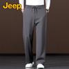Men's Silk-Blend Anti-Wrinkle Wide-Leg Casual Trousers