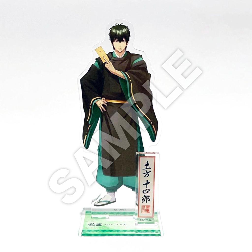 Gintama Toshiro Hijikata Acrylic Stand 02