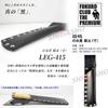 Fukuro Club Legend Chisel with Rivets (Size LEG-415) (Includes Shiba Sho Accessory Bag)