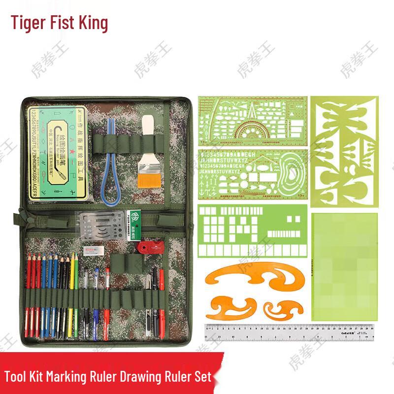 Tiger Fist King Mapping Tool Kit