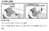 Daiwa Christia Smelt Comfortable Hook Remover White