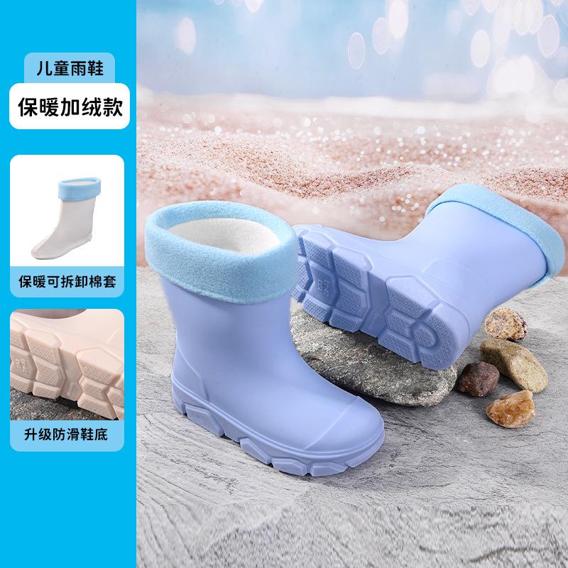 Vier Jahreszeiten Kinder Regenstiefel Komfort Rutschfest Mädchen Knöchelhohe Stiefel Einfach Vielseitig Jungen Wasserdichte Regenstiefel