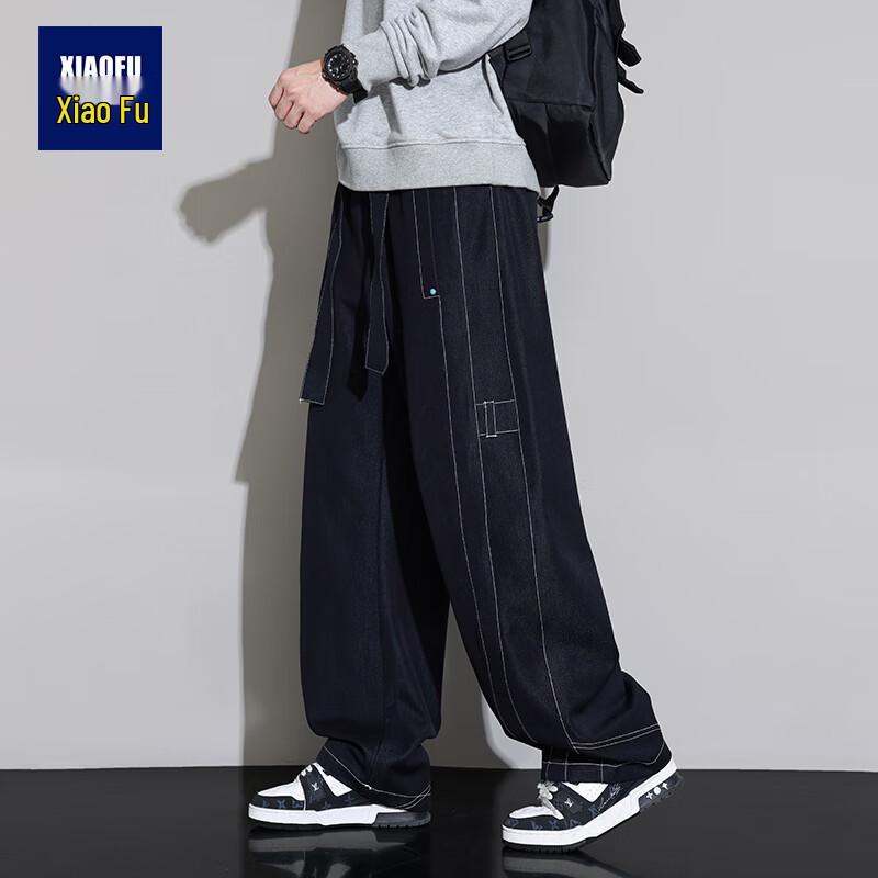 

Xiaofu Loose Fit Wide-Leg Pants 2XL