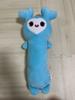 [USED] TWICE Naburi Plush Toy