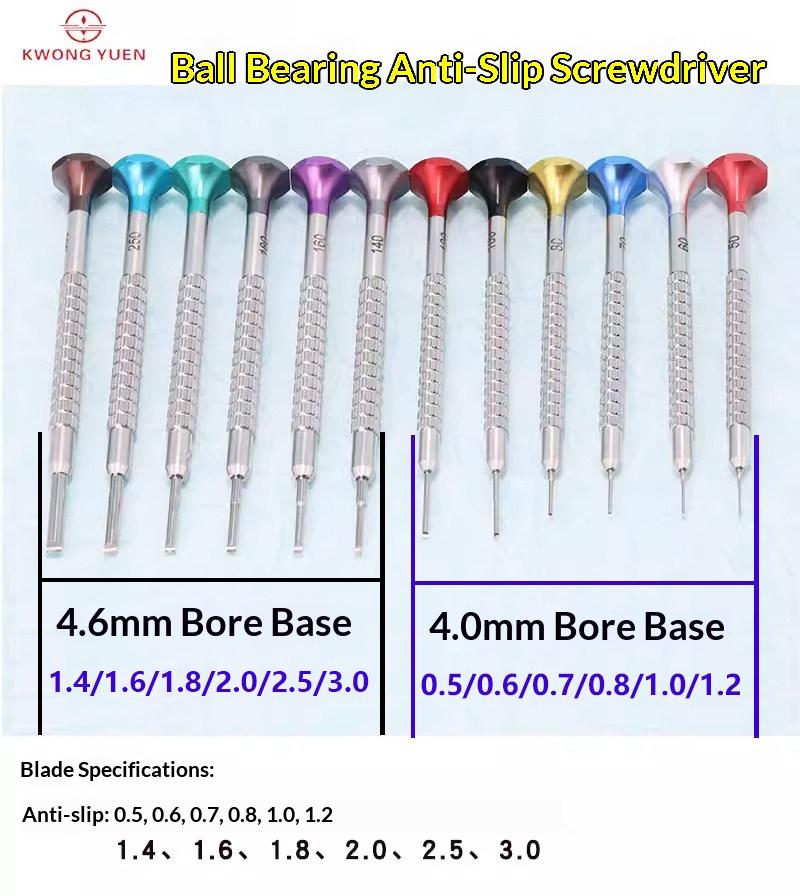 KWONG YUEN Watch Repair Screwdriver Flathead with Arc-shaped Non-marking & Anti-slip Ball Bearing Design