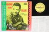 LP-Platte LITTELE MILTON Alone And Blue PLP351 SUN 1987 Japan Obi Blues Gebraucht
