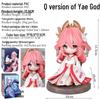 Anime Trend: Yae Rope Sitting Pose Q Version Figure