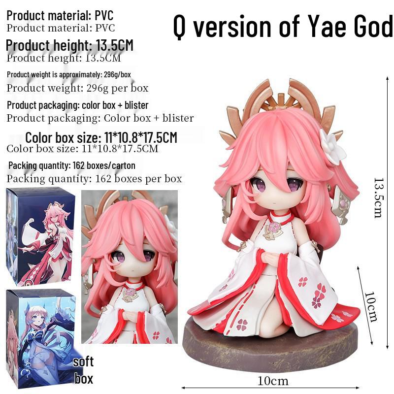 Anime Trend: Yae Rope Sitting Pose Q Version Figure