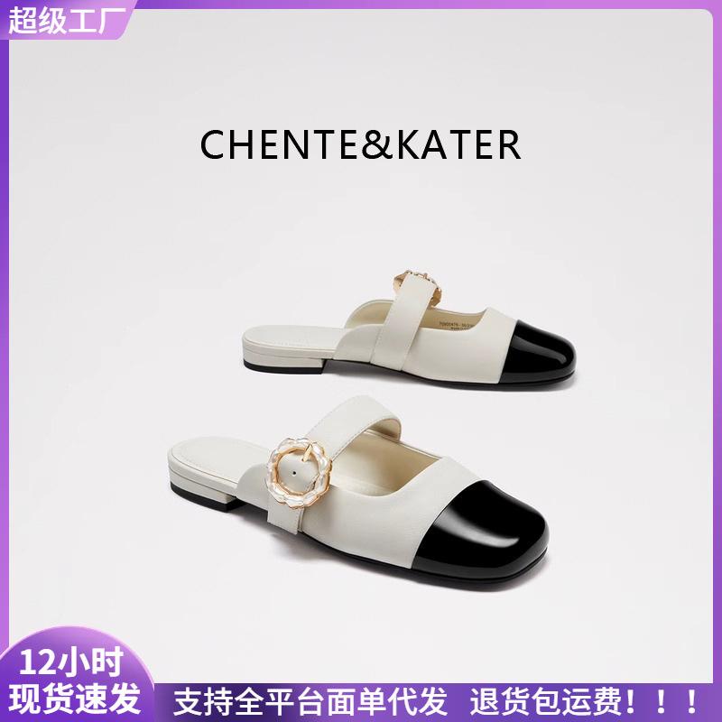 

CHENTE & KATER Spring and summer women s shoes temperament color matching word with fashion bag head outside shoes cool slippers women 35